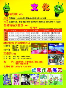 千圖網(wǎng) 免費(fèi)下載補(bǔ)課班宣傳素材與模板，助力高效推廣